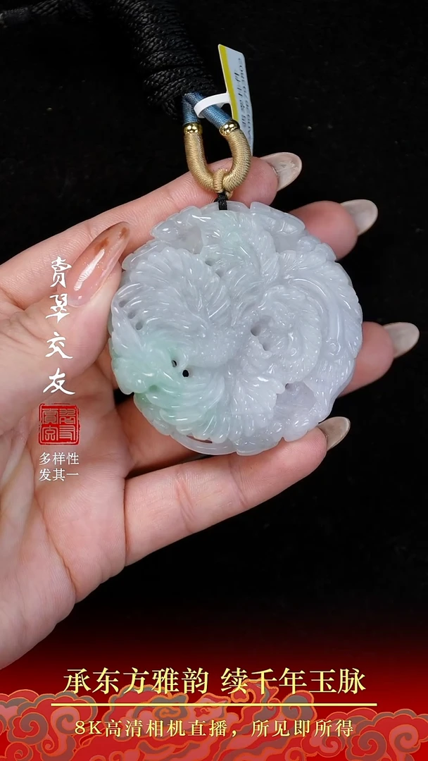 颈饰未镶嵌翡翠翡翠15