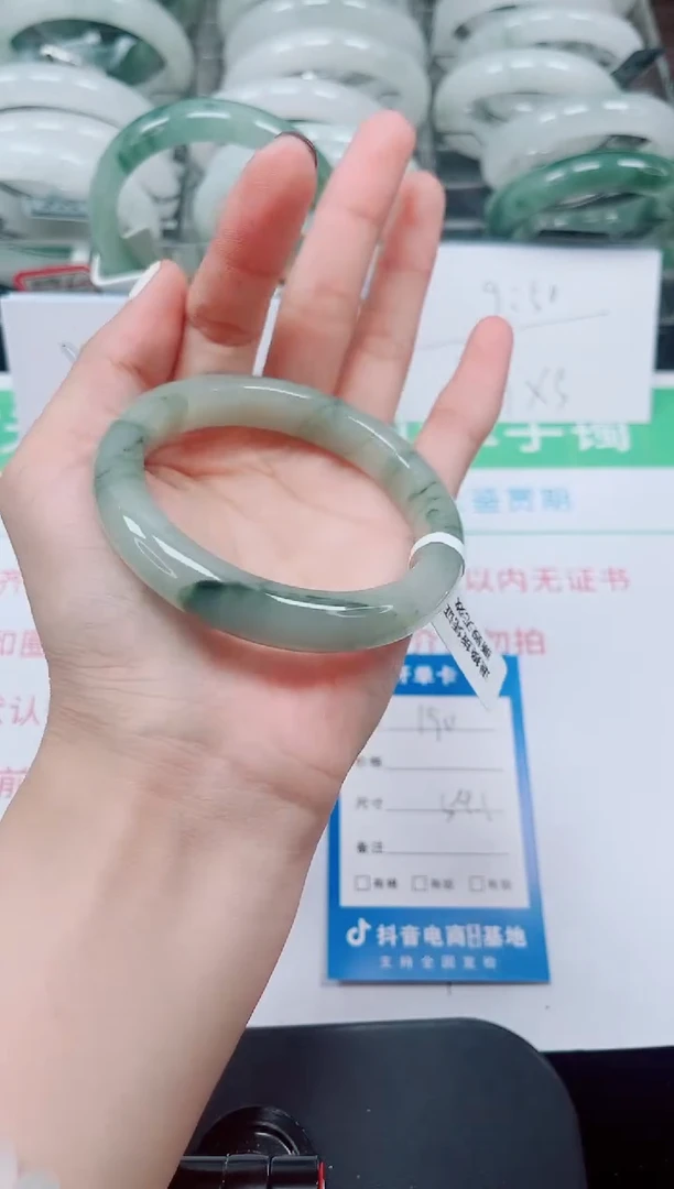 未镶嵌手镯石英质玉190-54/55