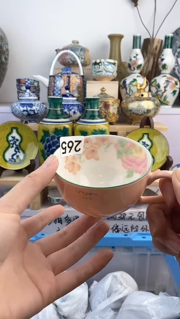 【闪购商品】瓷片265满38元包邮默认微瑕谨慎参拍