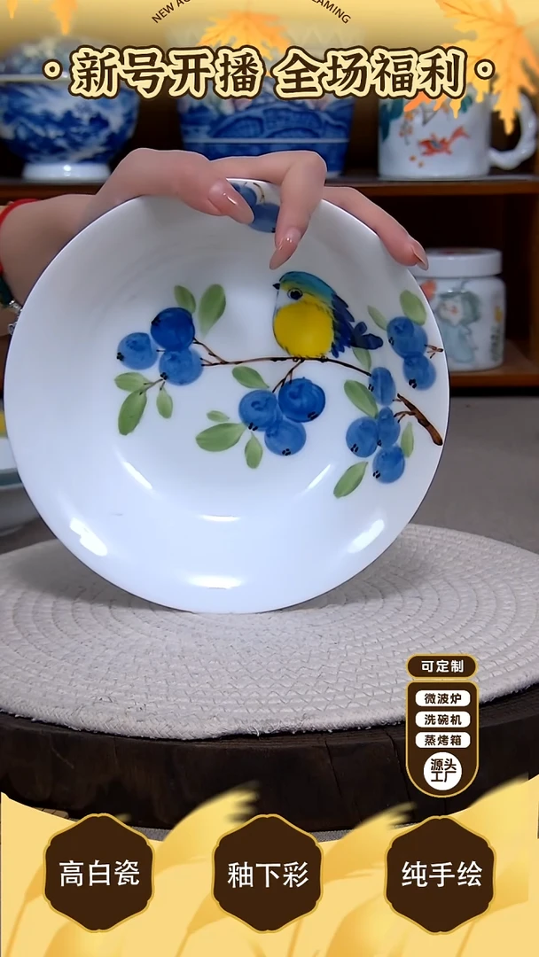 盘【陶源造】景德镇手绘高温釉下彩陶瓷【食品级】