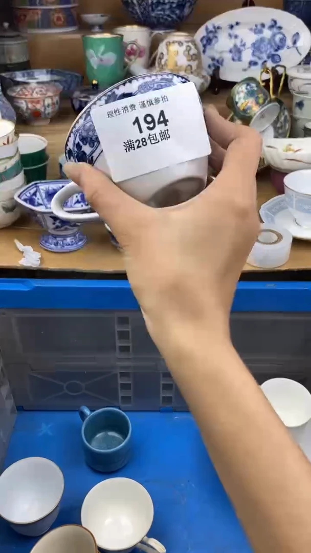【闪购商品】杯瓷色工艺品品品品194