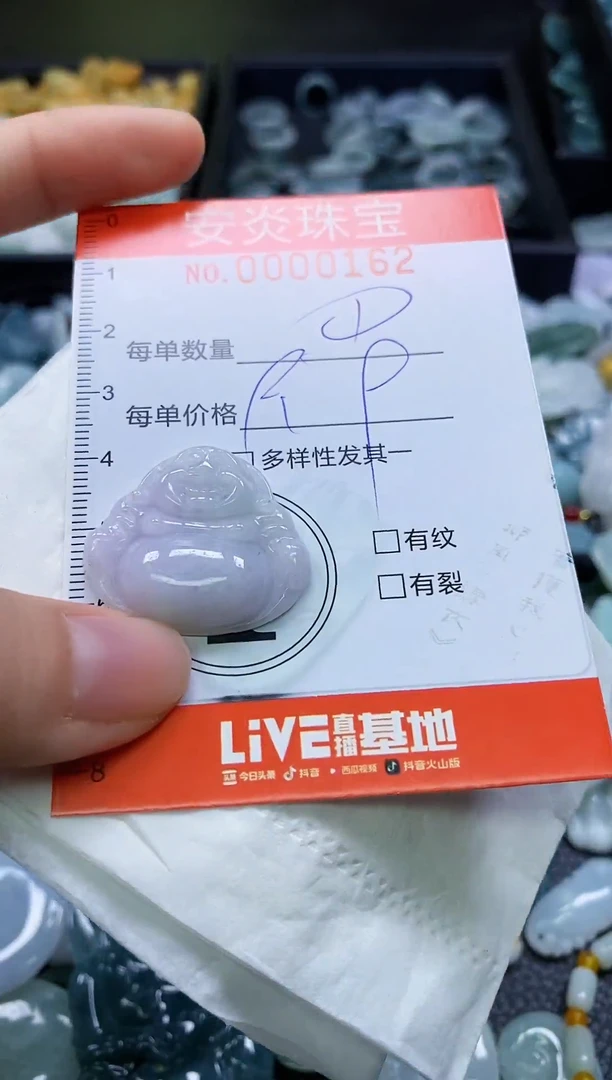 颈饰未镶嵌翡翠闪购0000162