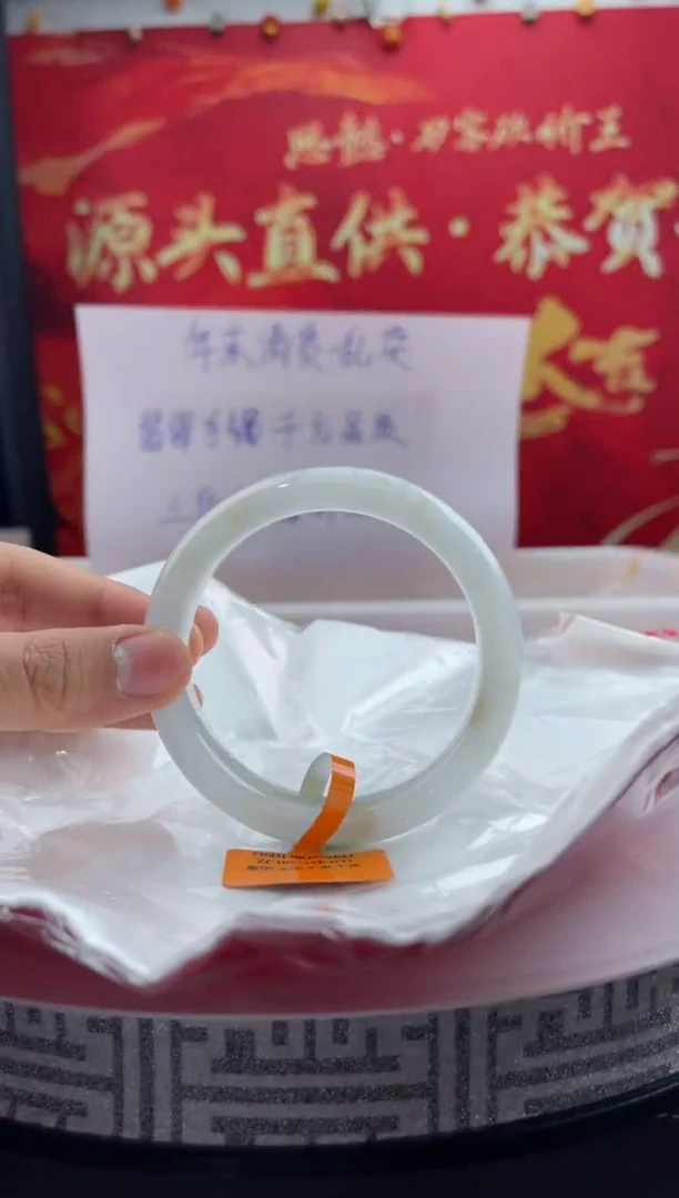 【闪购商品】翡翠手镯未镶嵌翡翠手镯（微瑕）67