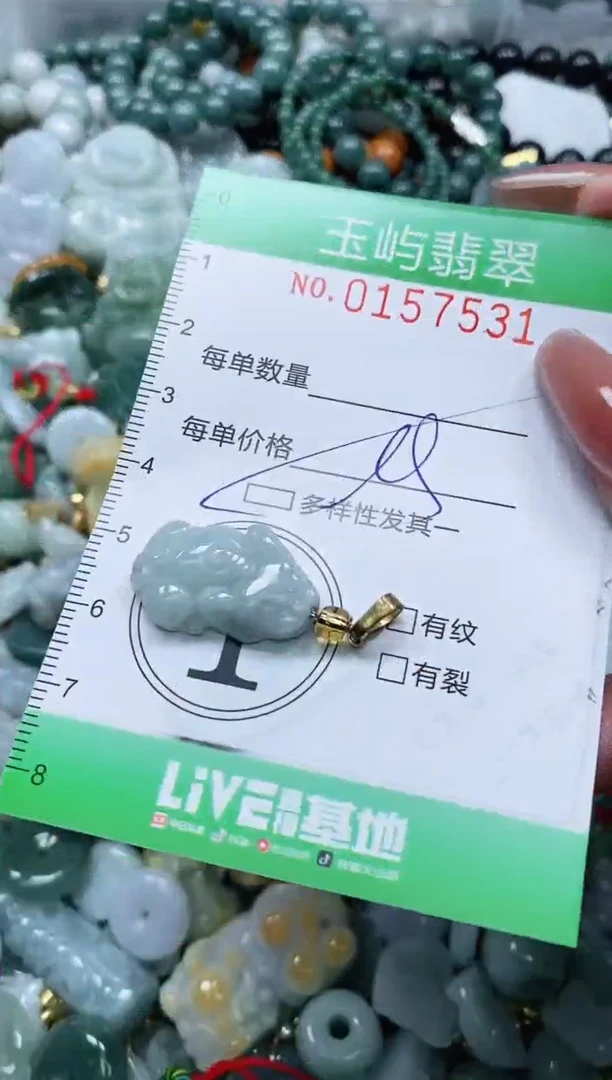 翡翠未镶嵌颈饰闪购0157531多样性发其一