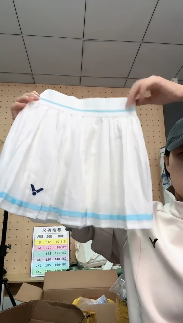 正品白色短裙S 58