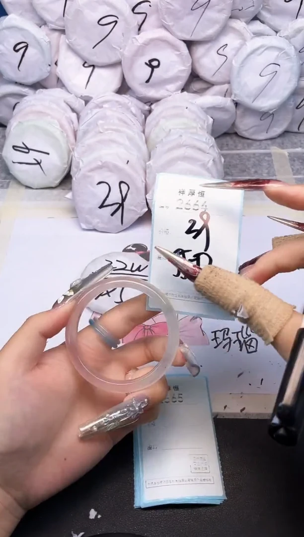 玛瑙/玉髓手镯未镶嵌2664