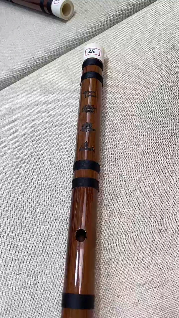 舒怀笛萧精制专业笛子大A