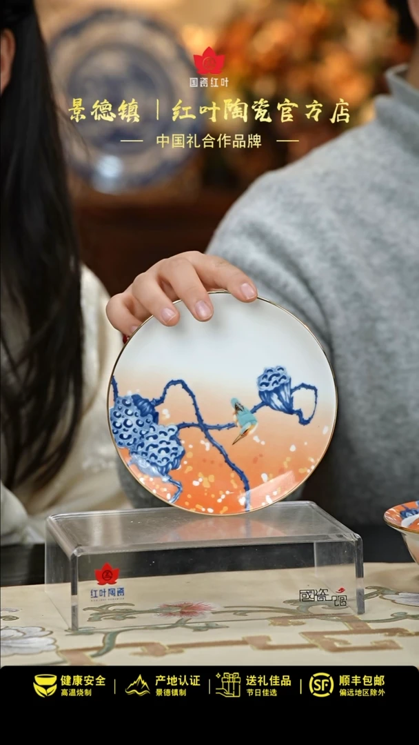 【闪购商品】1个正价荷塘蝶恋6寸呙盘