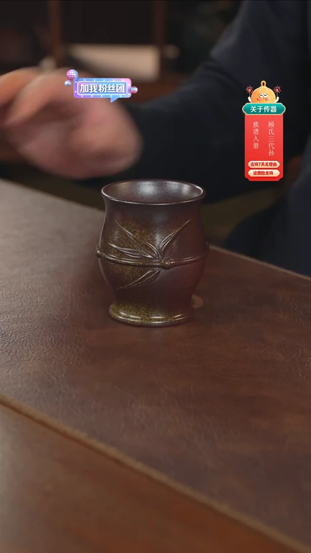 紫砂茶壶主人杯主人杯