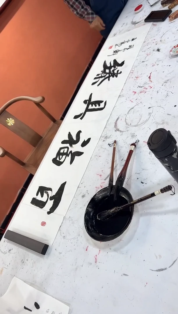 书法王子龙/四尺对开/百福具臻