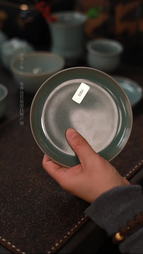 【闪购商品】杯0356微瑕青绿奉化碟