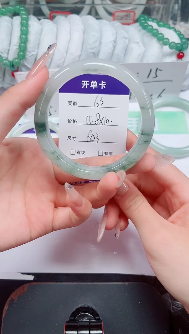 未镶嵌手镯石英质玉63-60/61