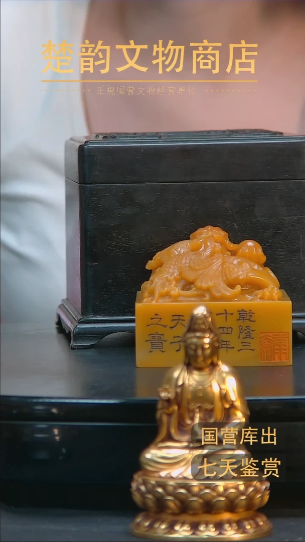 金健***！楚韵汉风精选