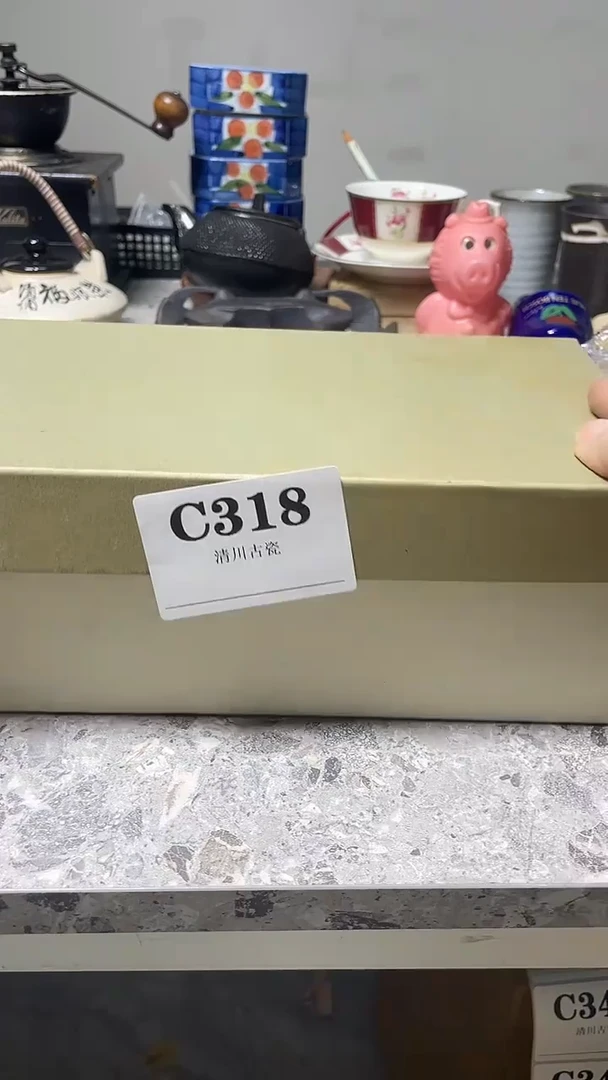 瓷片香*微瑕回流古瓷318