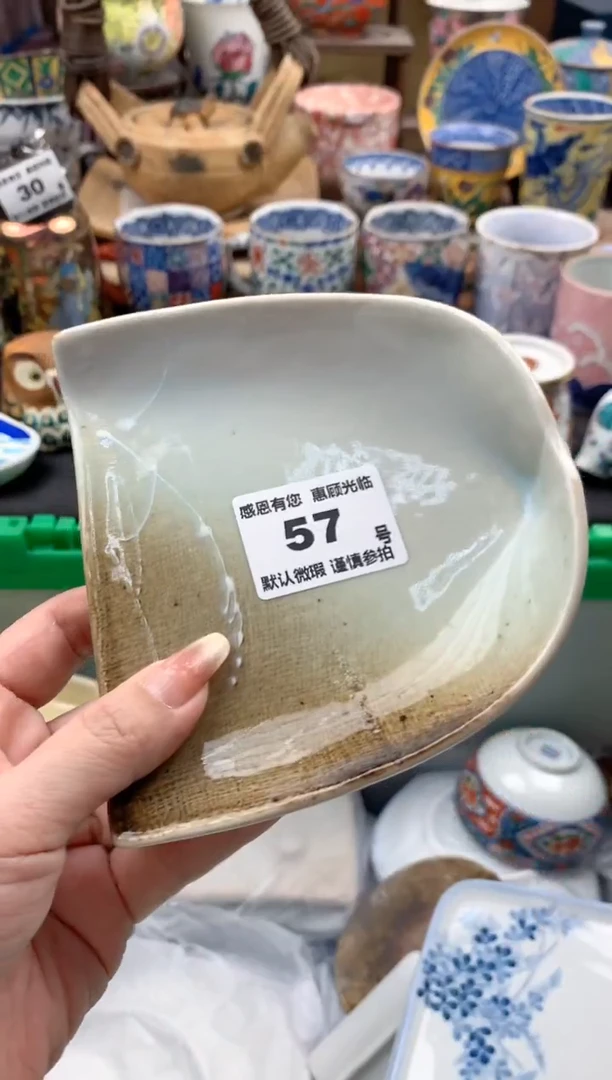 瓷片阿**斯57号九姑娘工艺品瓷器