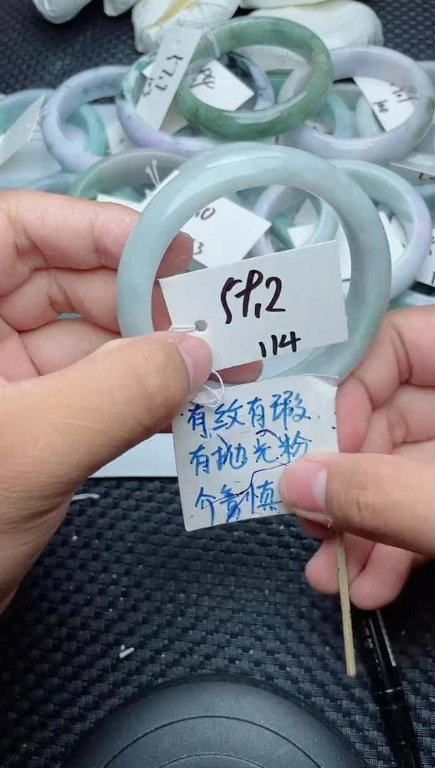 未镶嵌手镯翡翠114