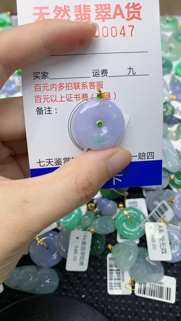 翡翠18K金镶嵌颈饰111111111
