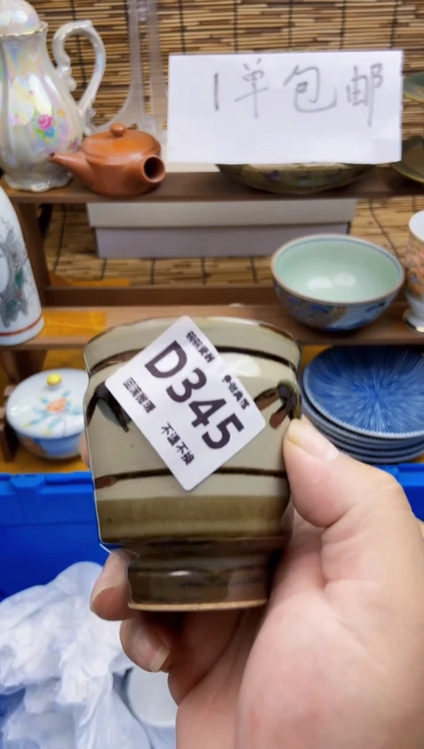 瓷片蓝*345感谢支持下单包邮