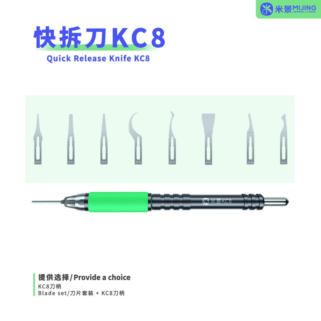 苗老师臻选快拆刀KC8快速拆卸多款替换刀片快拆精钢铝合金多功能