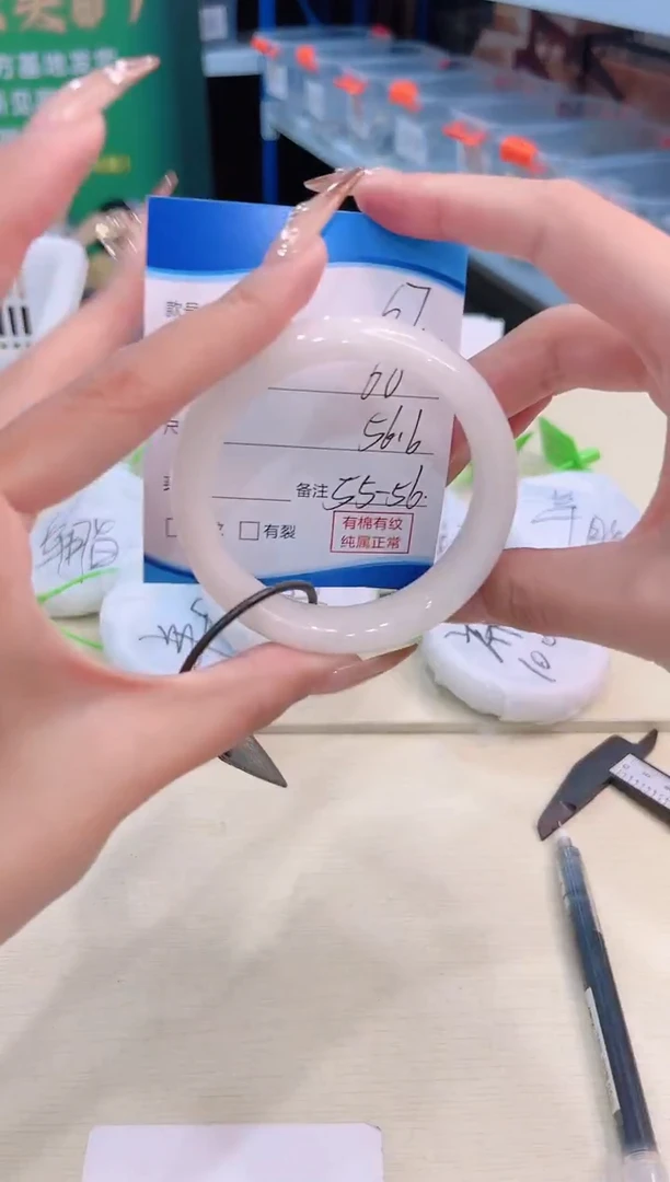 未镶嵌手镯和田玉12.22/67/55-56