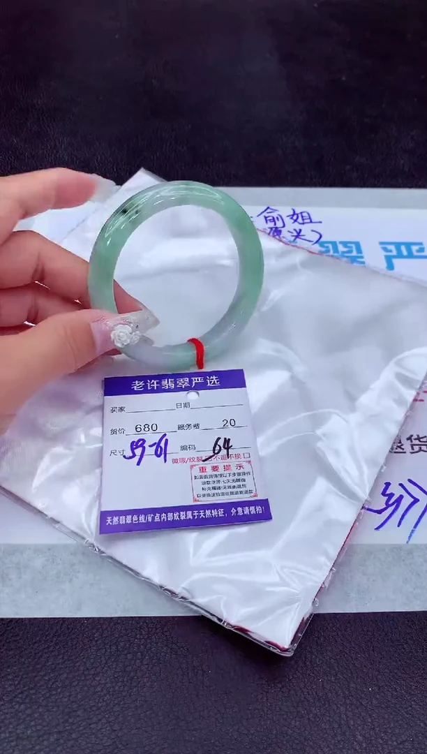 【闪购商品】翡翠手镯未镶嵌111111111111111