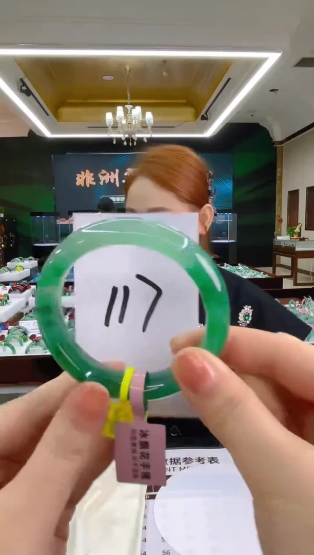 石英质玉（非洲翠）手镯未镶嵌天然冰飘花