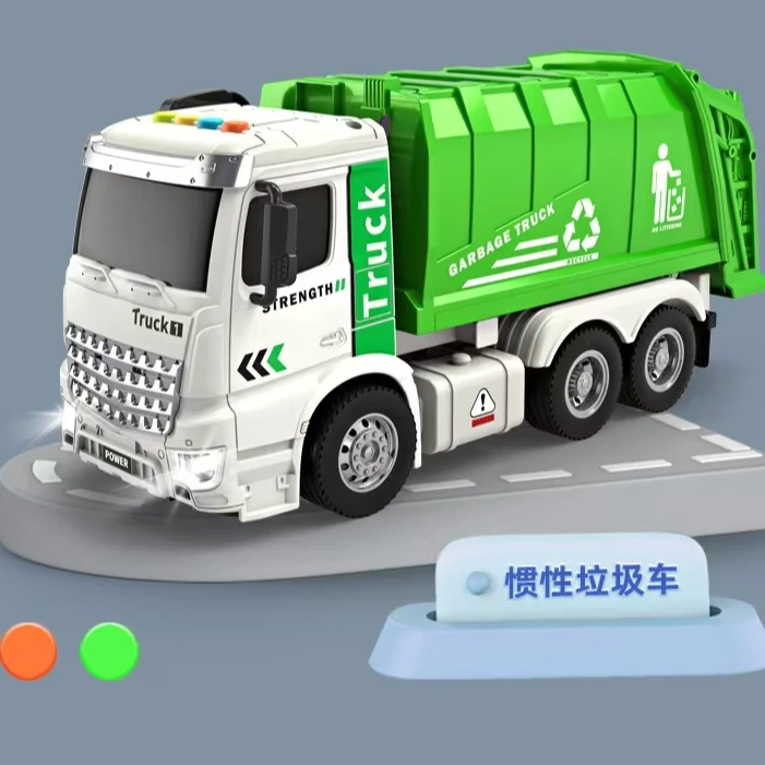 海泰工程车垃圾车玩具清洁车2-6岁男孩大型儿童礼物生日礼物