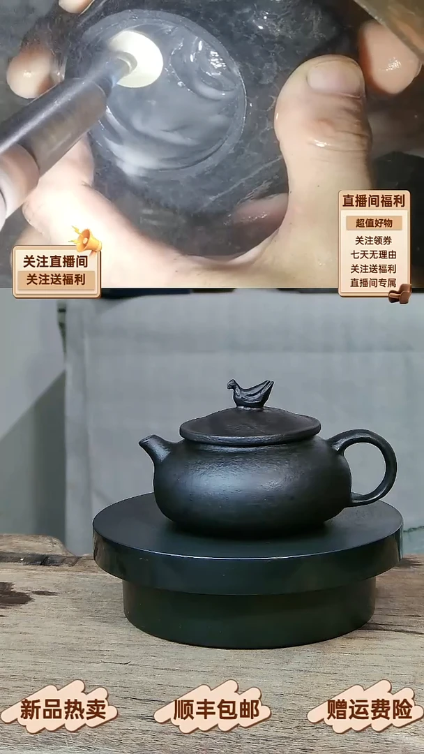 3 天然冰碛岩喜鹊特价石线茶壶150CC