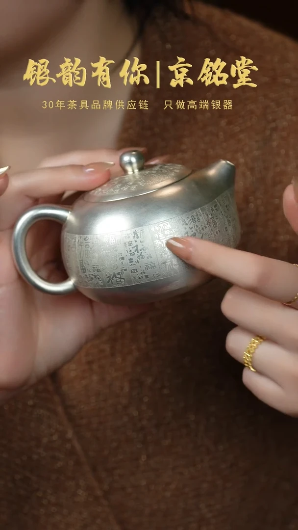 【闪购商品】百福一壶一杯.........