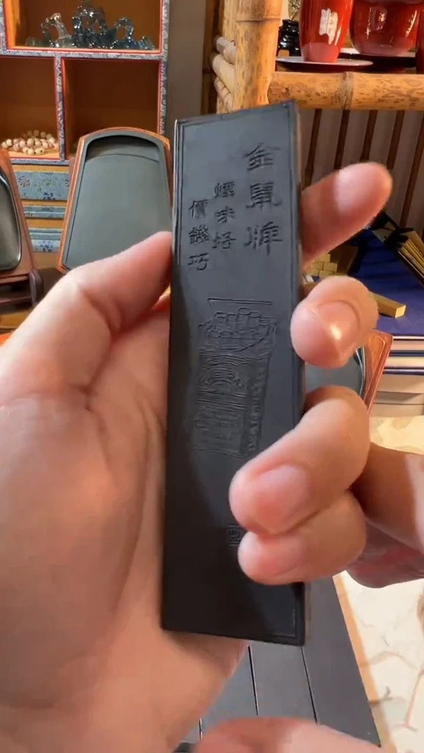 8号 美丽牌大卷松烟2两 微瑕