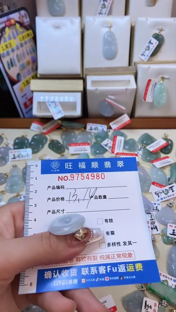 【闪购商品】翡翠颈饰未镶嵌天然缅甸A货翡翠颈饰配绳带礼盒