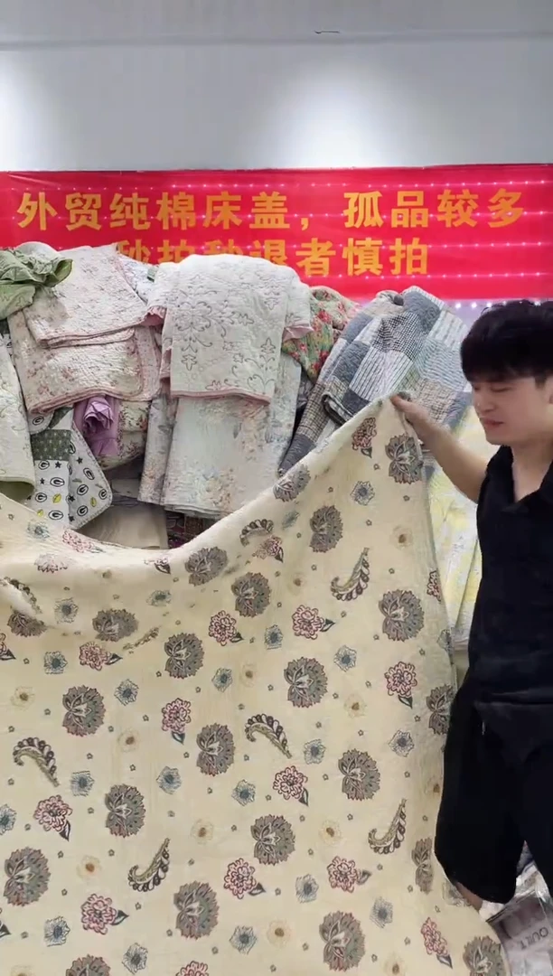 棉180*230纯棉床盖5号