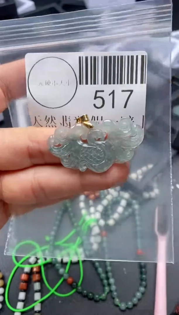 吊坠(不含链)未镶嵌翡翠517