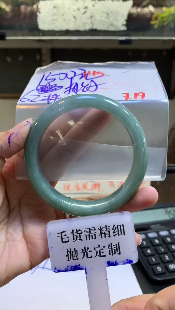 定制翡翠未镶嵌?****?拍一发一145