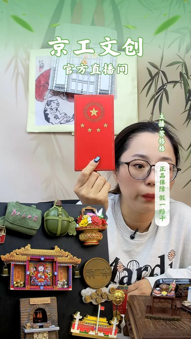 北京文创大礼堂中性笔套盒