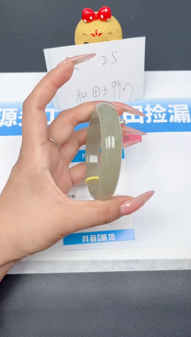 未镶嵌手镯和田玉10-苹果绿59