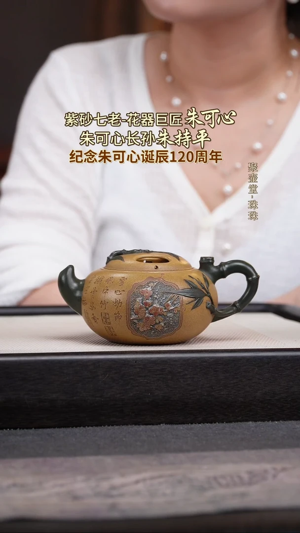 茶壶紫砂宜兴原矿紫砂壶