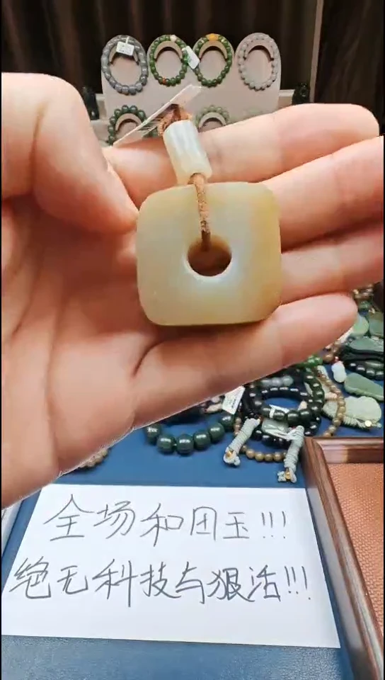 颈饰未镶嵌和田玉多样性发货拍一发一