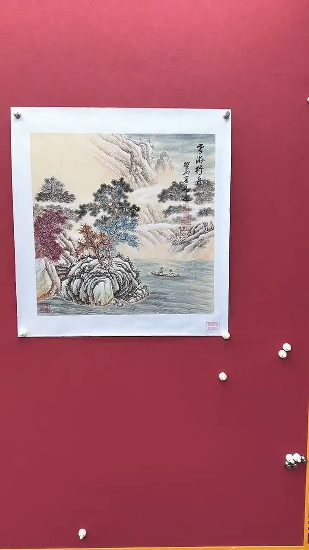 国画闪购书法绘画