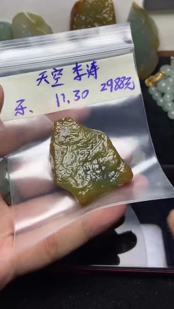 未镶嵌定制翡翠天***涛缅甸纯天然A货翡翠  天空＆李涛