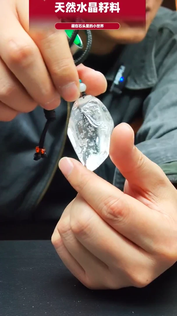 未镶嵌珠宝半成品水晶5335