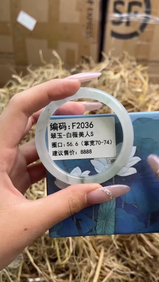 未镶嵌手镯石英岩玉f2036-56