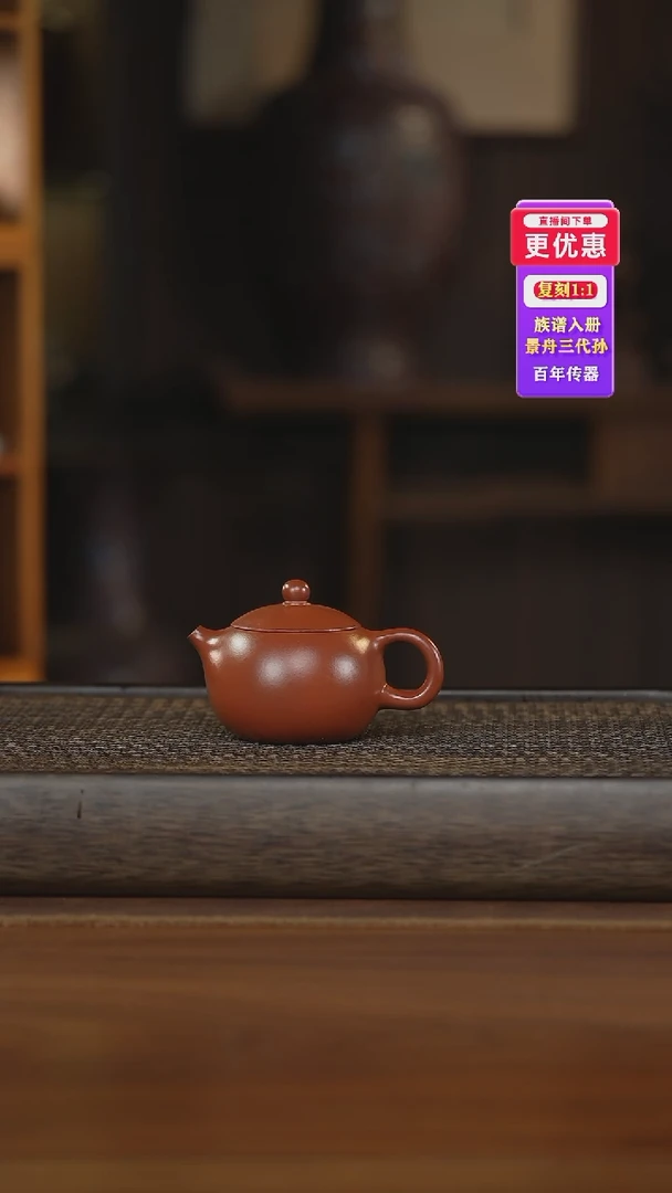 茶壶紫砂紫砂壶紫砂壶