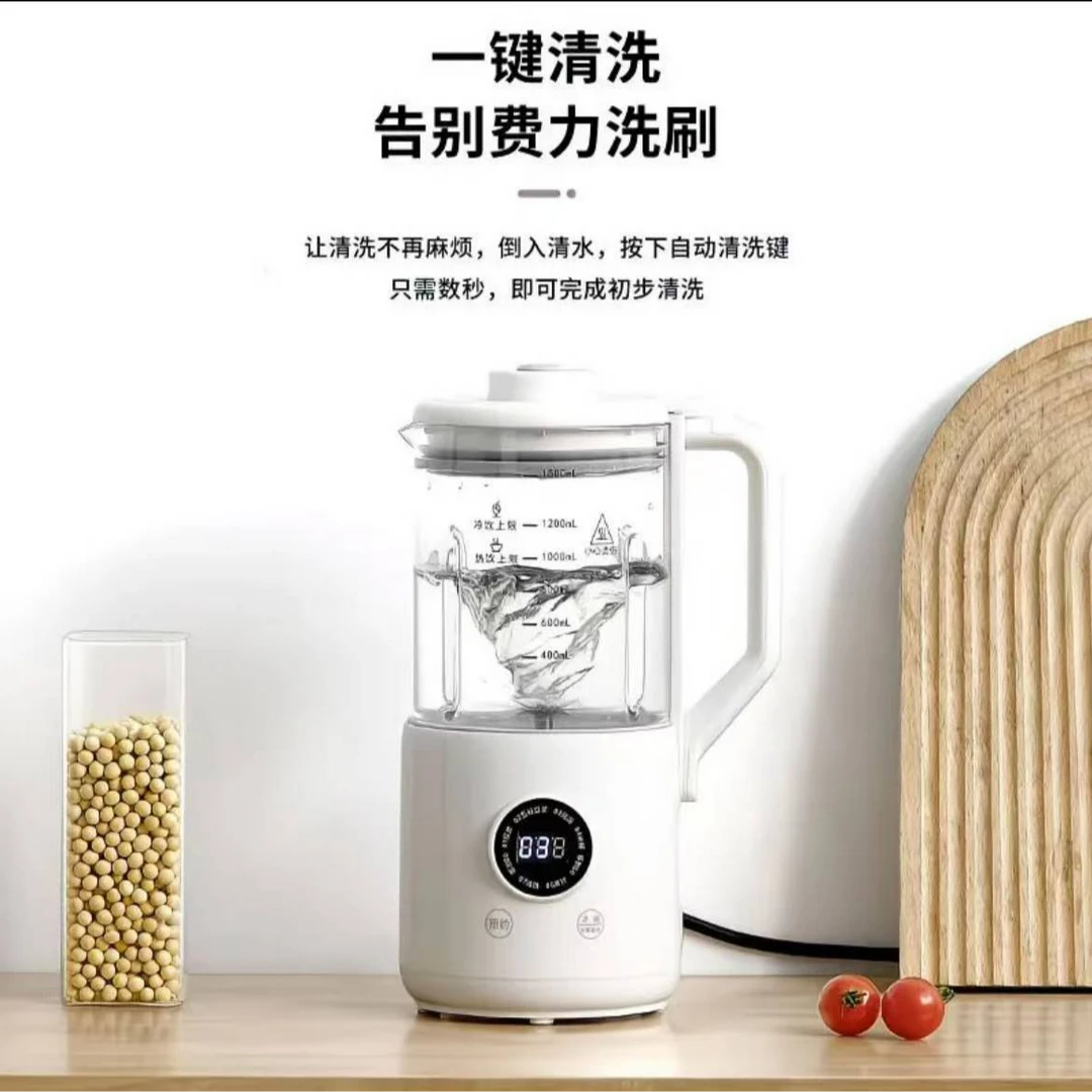 家用小型榨汁豆浆机