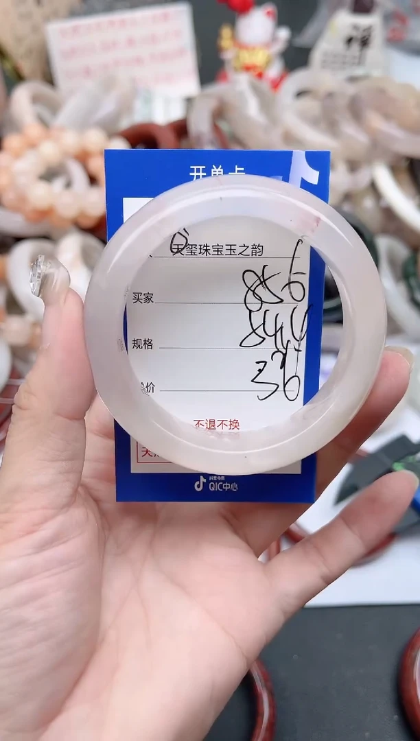 未镶嵌手镯石英质玉856