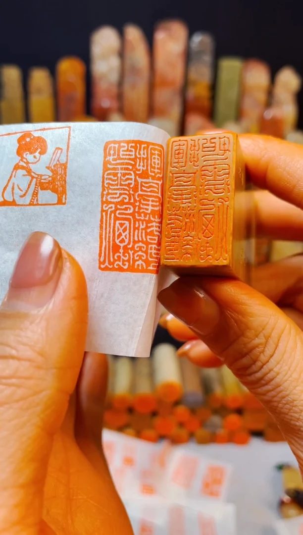 【闪购商品】老挝石印石手工篆刻《挥毫落纸如云烟》1.5*3