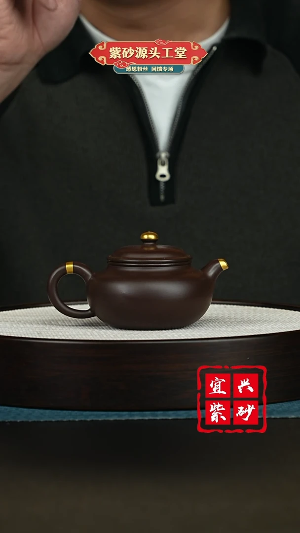 【闪购商品】紫砂茶壶宜兴紫砂茶壶