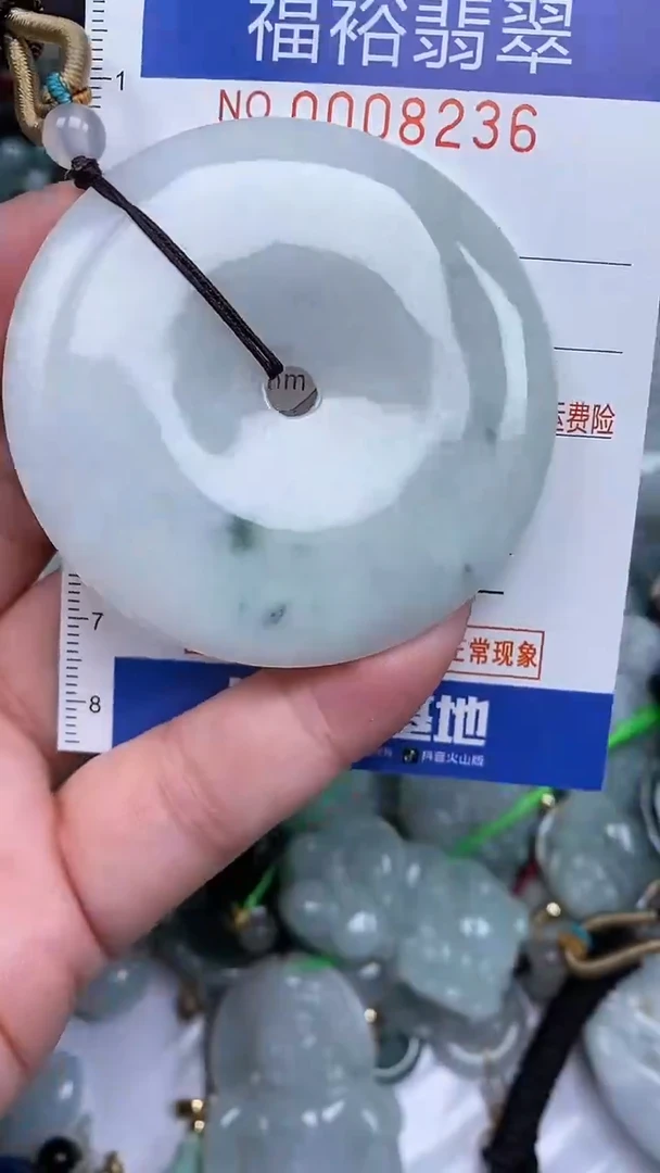 颈饰未镶嵌翡翠...0008236