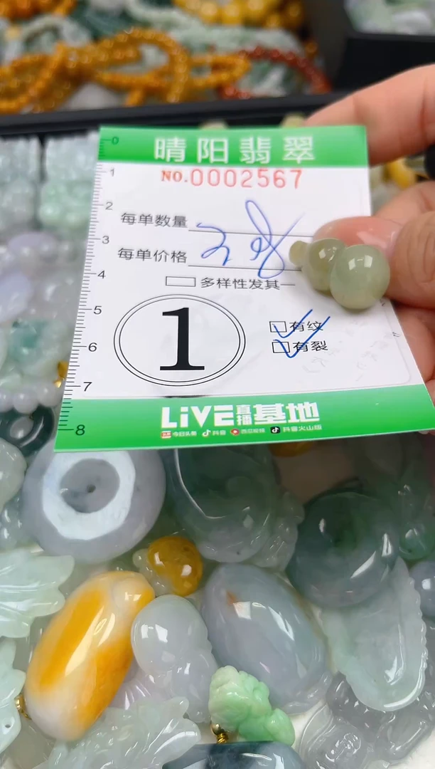 翡翠未镶嵌颈饰闪购0002567