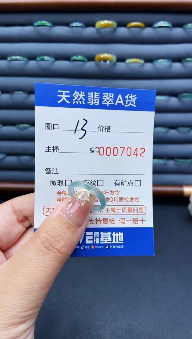 未镶嵌戒指翡翠戒圈